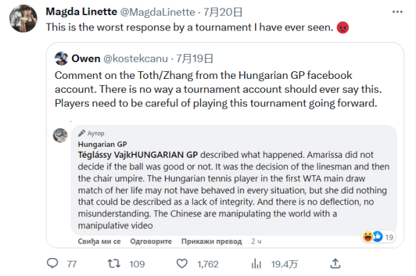 东契奇伤退 东契奇伤退