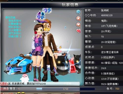 并非偶然 并非偶然